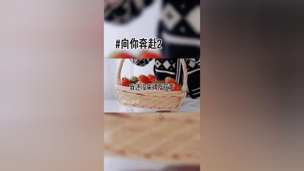 彩虹轨迹
