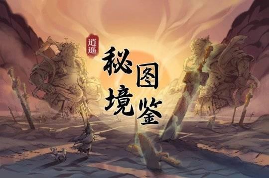 神秘的机场