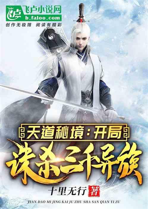僵尸2048