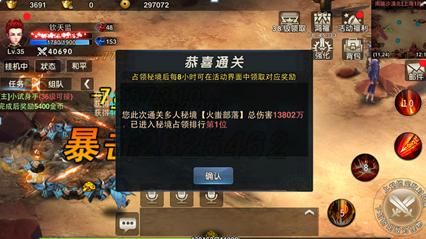 我的名字叫赛貂蝉什么歌曲？游戏画面