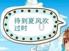 再见足球城、球迷心已死,大连38岁老将朱挺直播退役:我的忠诚和倔强就到此为止了