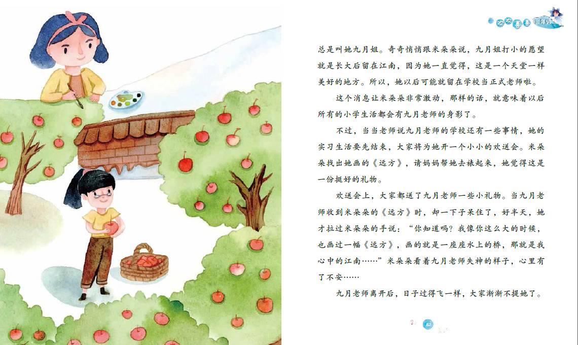 十三号星期五