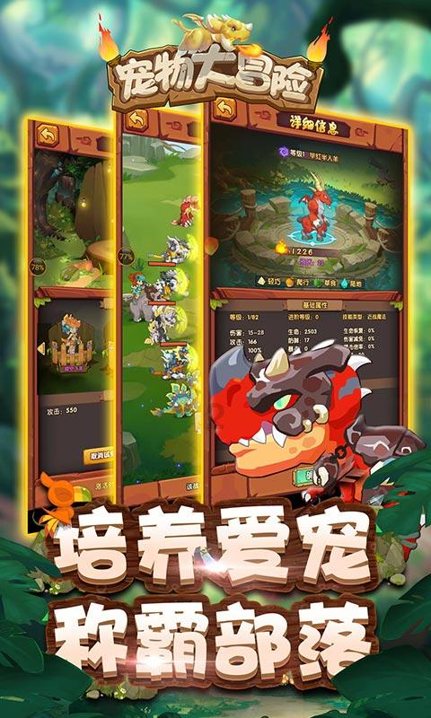 奥利姐妹换装