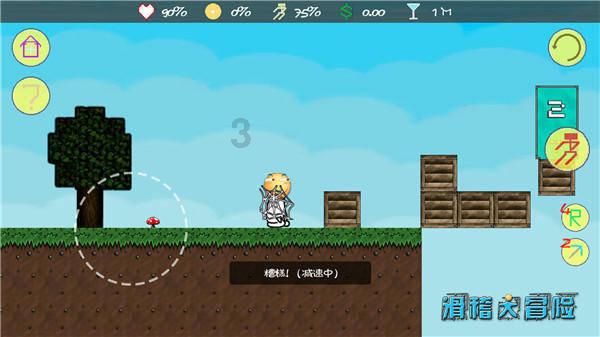 坦克连
