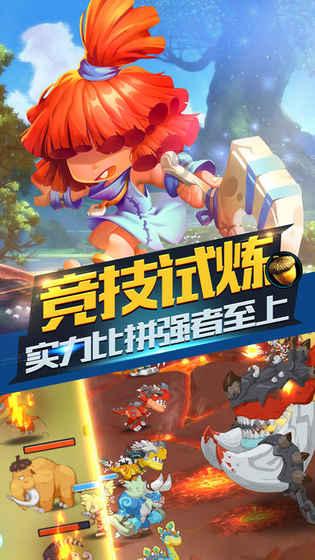 大金狮逃生