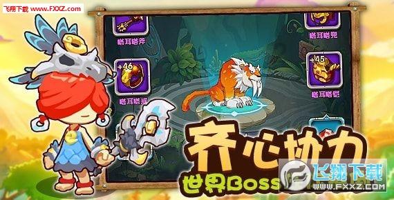 燃烧吧大脑装瓶子游戏