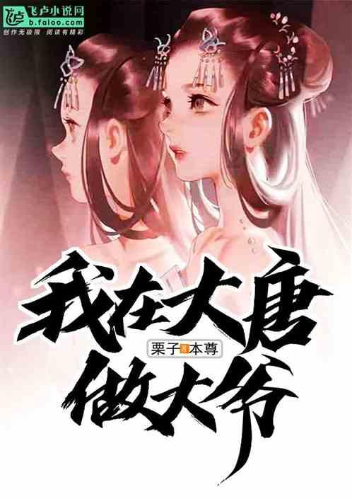 芭蕾舞者美容院