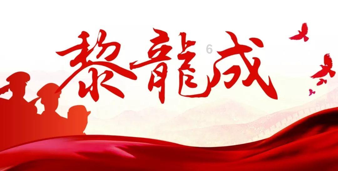 武斗纹章2初篇