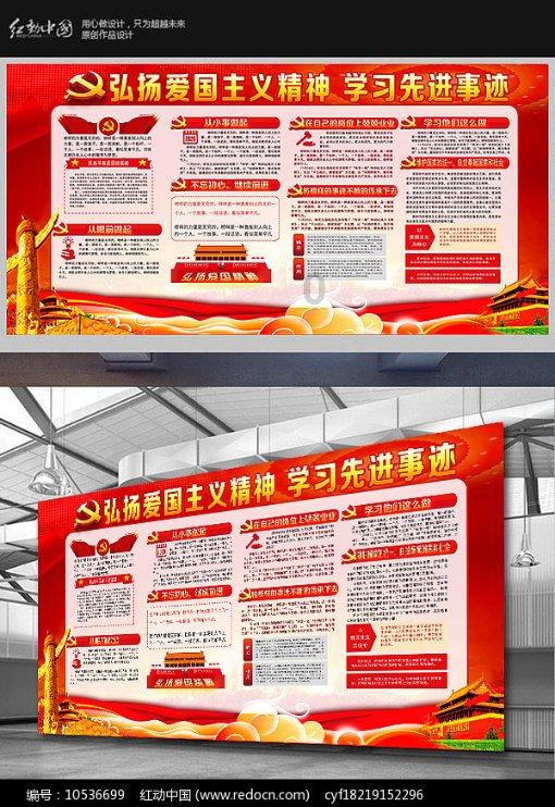 火柴人生存挑战