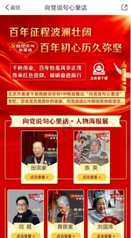 燃烧吧大脑装瓶子游戏