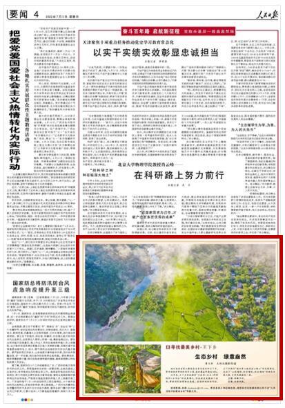 茜杰和莉斯大改造