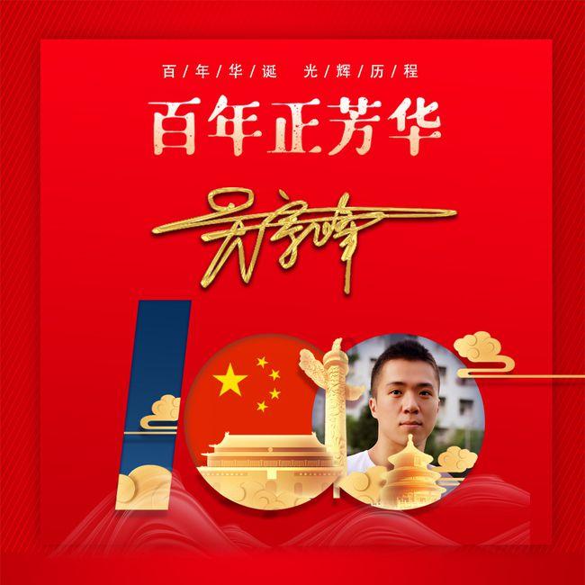 侏罗纪时代逃生