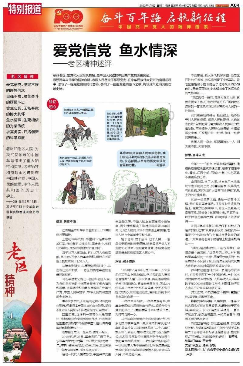拧紧防火“安全栓”！德州消防开展消防安全大检查