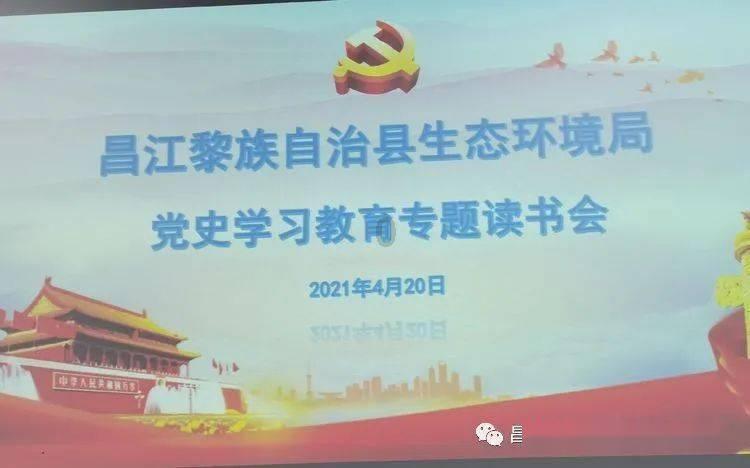 暴走小飞机