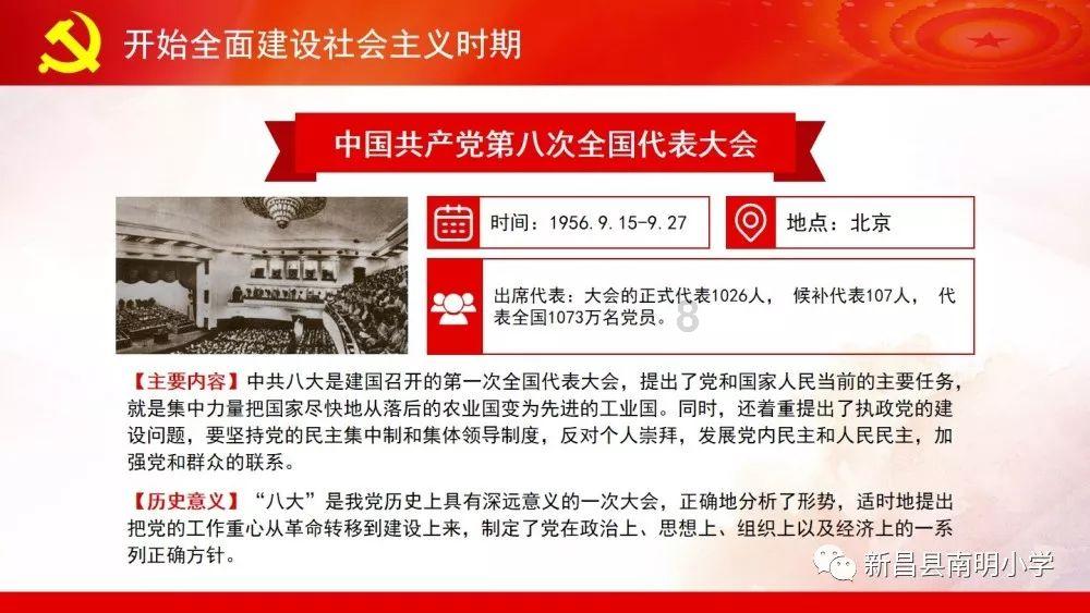 悬案：刹那惊颤