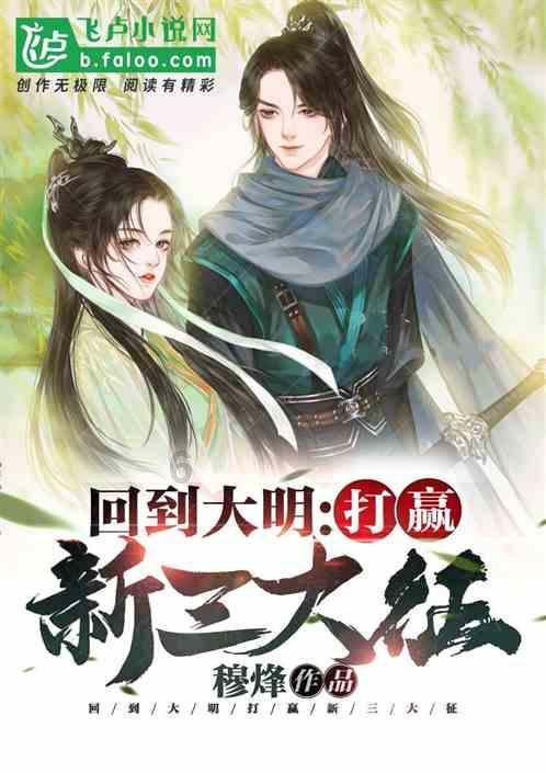 曹操横槊赋诗全文游戏画面